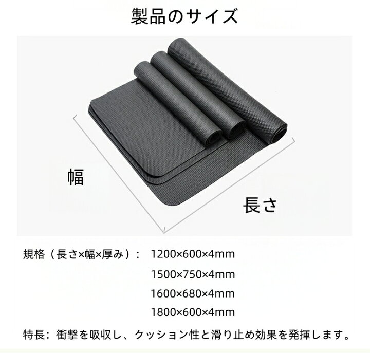 楽天市場】エアロバイク 防音マット トレーニング ランニングマシン 