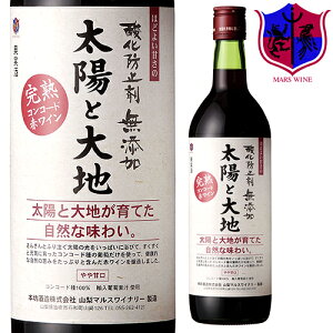 ԃC zƑn  720ml 10 / {V }X RCi[  Ì RR[h _h~ܖY