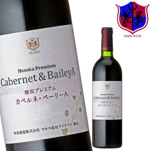 ԃC JxlEx[[A v~A 750ml 13 [ 2022N] / {V }X RCi[ R {C  ~fBA{fB JxlE\[Bj }XJbgEx[[