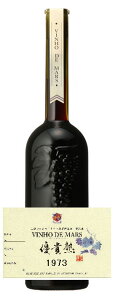 Be[WC [1973] BjEfE}X 1973N 500ml 20 [ {V }XRCi[ / ԃC 𐸋C Ì / VINHOEDEEMARS / a48N a Mtg ]
