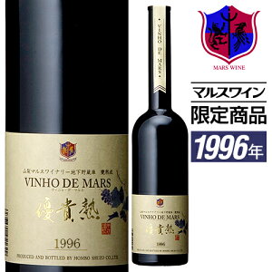 Be[WC [1996] BjEfE}X 1996N 500ml 20 [ {V }XRCi[ / ԃC 𐸋C Ì / VINHOEDEEMARS / 8N a Mtg ]