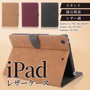 iPad ��10 ��9 ���� �P�[�X iPad Air 5 mini 6 5 iPad Pro 11 �P�[�X iPad Air4 3 10.2 9.7 �P�[�X iPad Air2 mini4 �P�[�X �蒠 �}�O�l�b�g �J�o�[ ���U�[ �Ռ�