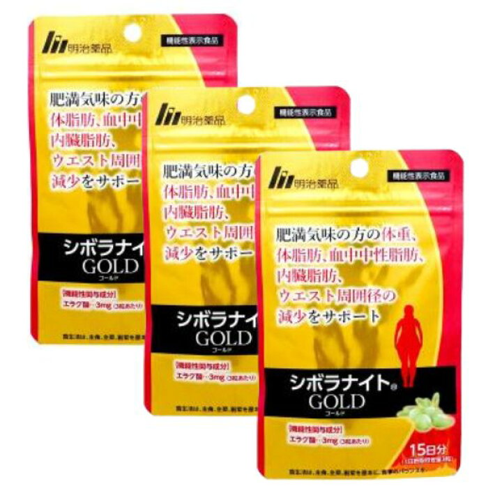 楽天市場】【最大440円OFFクーポン配布中】シボラナイトGOLD (ゴールド  
