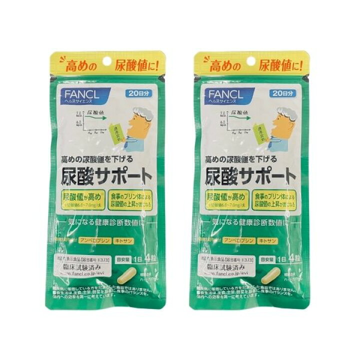 楽天市場】【最大440円OFFクーポン配布中】ファンケル 尿酸サポート 20 