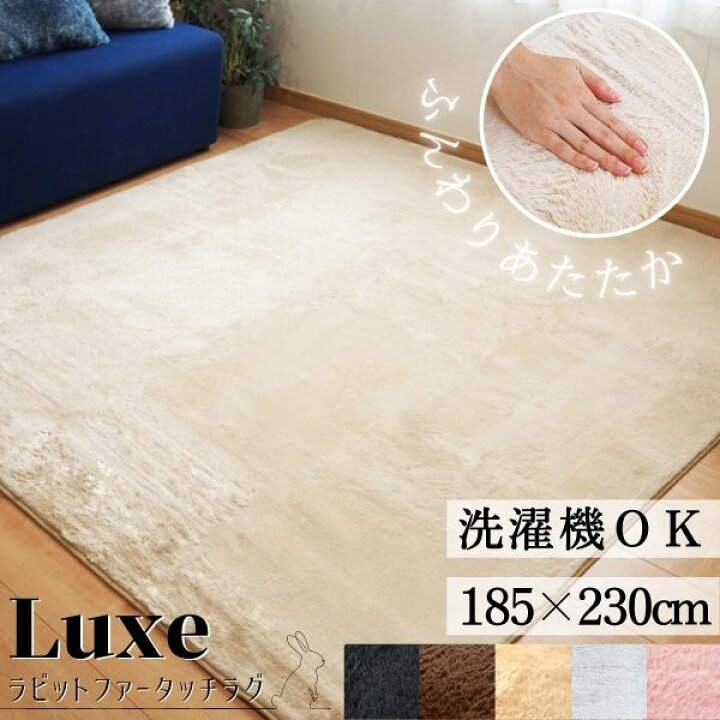 楽天市場】【最大440円OFFクーポン配布中】ラグマット ラグ おしゃれ 