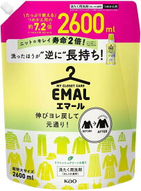 花王 エマール おしゃれ着用洗剤 リフレッシュグリーンの香り