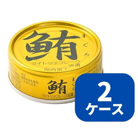 伊藤食品 あいこちゃん 金のまぐろ油漬24個入×(2ケース)
