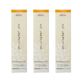 あぶらやマルタ えごまオイル 180g×3本 太田油脂 えごま油 しそ油