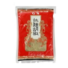 【詰替用】GSフード　拉麺胡椒ラーメンコショー　250g