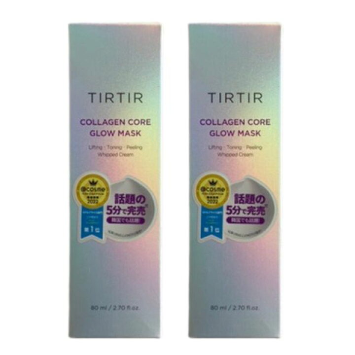 楽天市場】TIRTIR コラーゲン コア グロウマスク 80ml 2個セット 