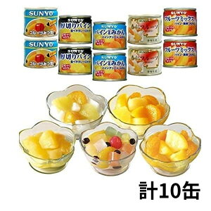 yv10ʁzT[ t[cʋlZbg t[c~bNX×2 pC݂×2 ؂pC×2 t[c݂×2 ǐmt[c×2