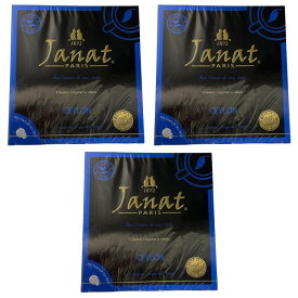 Janat（ジャンナッツ）　ヘルテージシリーズ　ティーバッグ　ピュアセイロン　50袋入り　3個