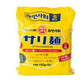 オットギ サリ麺 韓国鍋〆インスタントラーメン 中華麺 乾麺 ［110g×5袋］