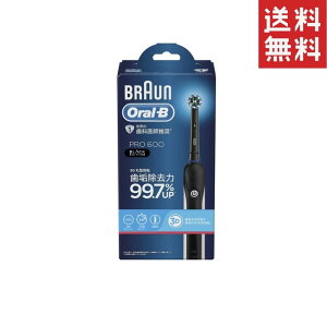 �u���E���I�[����B PRO600 �u���b�N�G�f�B�V���� Z 1�� �������� BRAUNP��G�y �W���b�g �z�y ���u���V �z