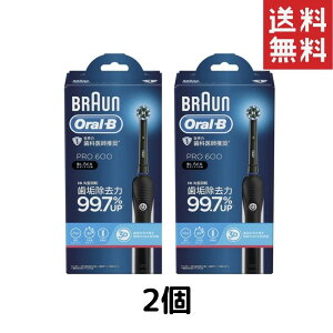 �u���E���I�[����B PRO600 �u���b�N�G�f�B�V���� Z 2�� �������� BRAUNP��G�y �W���b�g �z�y ���u���V �z