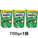 Nestle ネスレ MILO ミロ 大容量 700g 3袋 インスタント ココア チョコレート風味 ミロ オリジナル 栄養機能食品 コス…