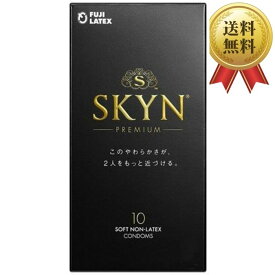 不二ラテックス SKYN PREMIUM スキン プレミアム 10個入 1箱 送料無料