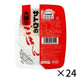 サトウ食品 サトウのごはん 新潟県産コシヒカリ 大盛り 300g×24 ごはん さとうのごはん