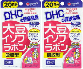 DHC 大豆イソフラボン 吸収型 40粒2個　イソフラボン ビタミンD 葉酸 サプリメント タブレット 健康食品 人気 ランキング サプリ 即納 送料無料 健康 美容 女性 海外 高齢 年齢 くすみ 肌 ストレス 若い