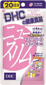 DHC ニュースリム 20日分 80粒 サプリメント ダイエット タブレット 健康食品 人気 ランキング サプリ 即納 送料無料 女性 健康 美容 食事 運動 アシスト 海外 ギムネマ ビタミン メリロート 杜仲 大豆ペプチド