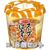 エースコック スープはるさめ 担担味 33g×18カップ入り 送料無料