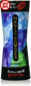 }WbNpE_[ ubN 50g (100) щB уJo[ ё΍ B Jo[ uԑ  jp ~`E NE MAGIC POWDER X[p[~IwA[