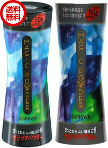 }WbNpE_[ 50g 2{Zbg щB уJo[ ё΍ B Jo[ uԑ  jp ~`E NE MAGIC POWDER X[p[~IwA[
