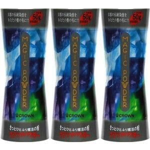 }WbNpE_[ O[ 50g 3 (100) щB уJo[ ё΍ B Jo[ uԑ  jp ~`E NE MAGIC POWDER X[p[~IwA[