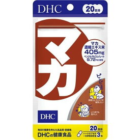 DHC マカ 20日分 60粒 マカ 冬虫夏草 ガラナ 亜鉛 セレン サプリメント タブレット 健康食品 人気 ランキング サプリ 即納 送料無料 ミネラル アミノ酸 活力 ダイエット 男性 女性 健康