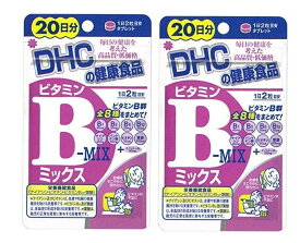 DHC ビタミンBミックス 40粒2個 ナイアシン ビオチン ビタミンB12 葉酸 送料無料 サプリメント