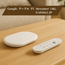 Google グーグル TV Streamer (4K) GA05662-JP