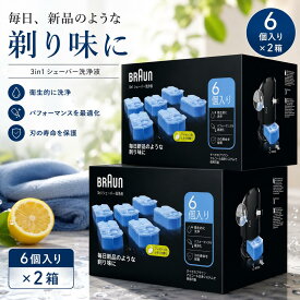 ブラウン アルコール洗浄液 6個入り メンズシェーバー用 CCR6 CR[正規品] 交換カートリッジ×2箱