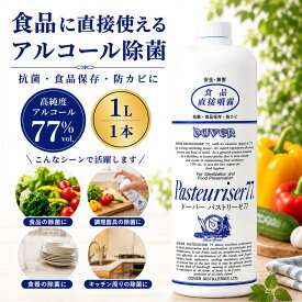 ドーバー パストリーゼ77 1L 4510759690026 詰替用