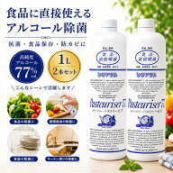 ドーバー パストリーゼ77 1L 2本 4510759690026