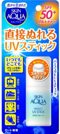 スキンアクア パーフェクトUVスティック 10g ロート製薬 日やけ止め 日焼け止め 日焼け スティック 夏 夏用アイテム 紫外線 海 スポーツ 防腐剤フリー アルコールフリー