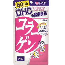 DHC コラーゲン60日分 サプリメント 送料無料 コラーゲン ビタミンB サプリメント タブレット 健康食品 人気 ランキング サプリ 即納 送料無料 健康 美容 女性 ビタミン 若さ 肌 年齢 高齢 ハリ 髪