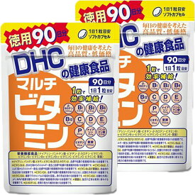 DHC マルチビタミン徳用90日分×2個セット サプリメント送料無料