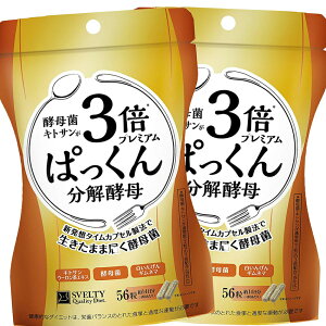 �X�x���e�B 3�{�ς����񕪉��y��v���~�A��×2�Z�b�g ��������