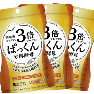 �X�x���e�B 3�{�ς����񕪉��y��v���~�A��×3�Z�b�g ��������