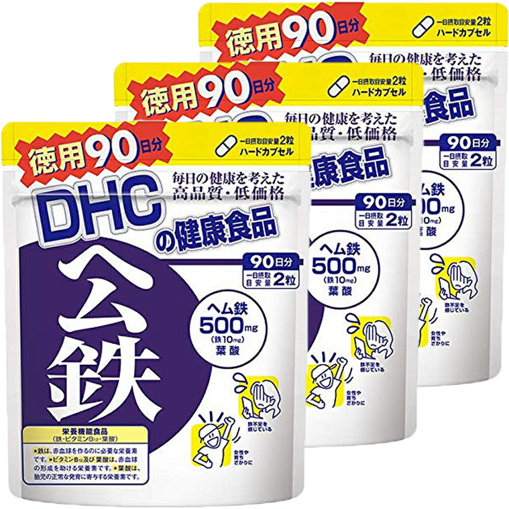 贈り物 4袋 DHC ヘム鉄 90日分 葉酸 健康食品 サプリメント 鉄分 ビタミン
