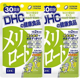 DHC メリロート30日分×2個セット サプリメント 送料無料 ハーブ イチョウ葉 トウガラシ サプリメント ダイエット タブレット 健康食品 人気 ランキング サプリ 即納 送料無料 女性 健康 美容 食事 むくみ アシスト 海外 だるさ お酒