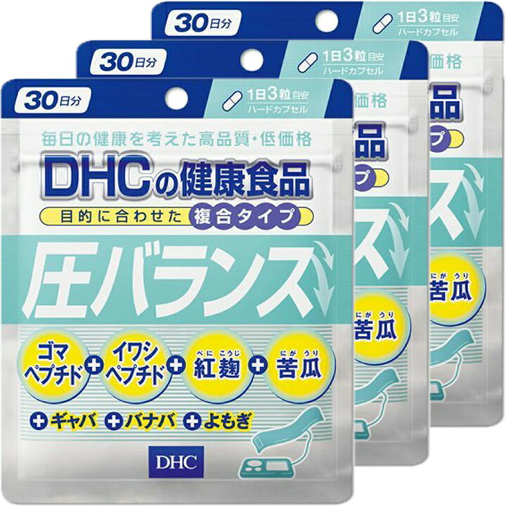楽天市場】DHC 圧バランス30日分×3個セット 送料無料 dhc ゴマペプチド 紅麹 苦瓜 よもぎ バナバ サプリメント 人気 ランキング サプリ 即納 送料無料 健康 食事 美容 健康維持 加齢 老化 体調管理 イワシ ごま : MART-IN 楽天市場店 楽天市場】DHC 圧バランス30日分×3個セット 送料無料 dhc ゴマペプチド 紅麹 苦瓜 よもぎ バナバ サプリメント 人気 ランキング サプリ 即納 送料無料 健康 食事 美容 健康維持 加齢 老化 体調管理 イワシ ごま : MART-IN 楽天市場店
