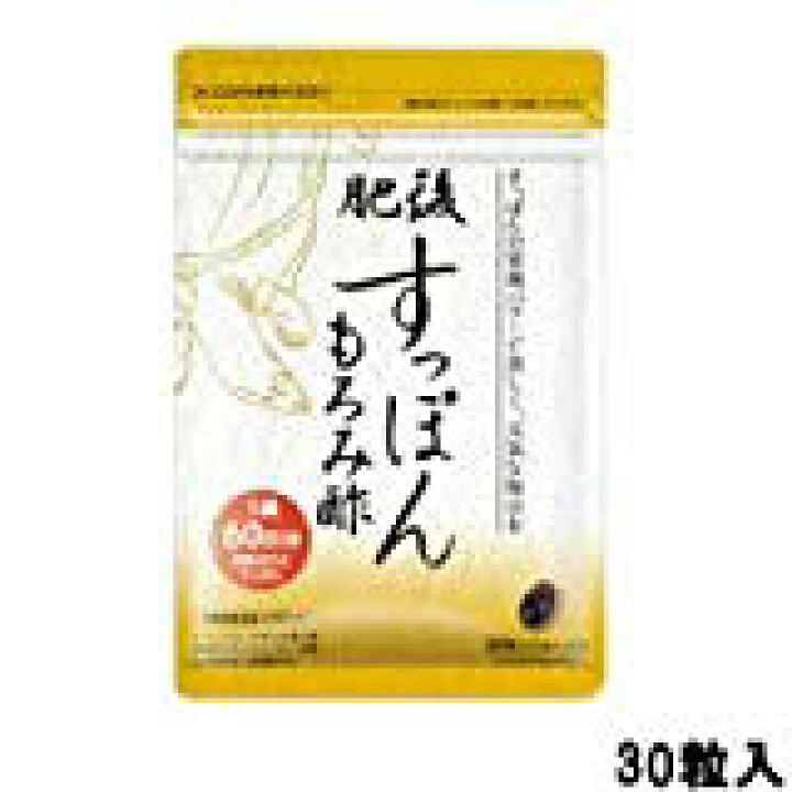 楽天市場】ゆめや 肥後すっぽんもろみ酢 30粒 送料無料 : MART-IN 楽天 