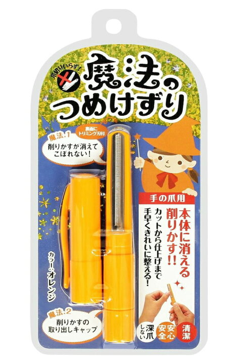 新品入荷 爪やすり 松本金型 魔法の爪けずり ブルー 魔法のつめけずりブルー × 36点