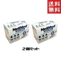 楽天市場】サイナスリンス 250包の通販 