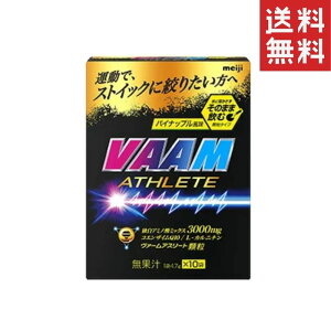 VAAM�@�A�X���[�g�@�p�C�i�b�v������