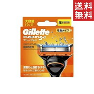 Gillette（ジレット）フュージョン 5+1 電動タイプ 極薄5枚刃 カミソリ 替刃 8個入 髭剃り P＆G 配種NP