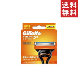 Gillette（ジレット） フュージョン 5+1 替刃 8個入り