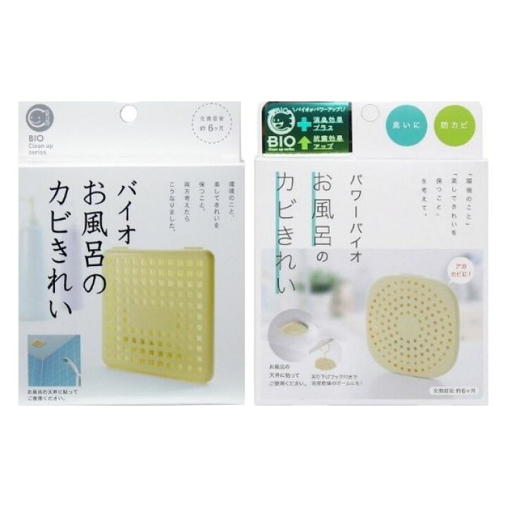 楽天市場】コジット パワーバイオ お風呂のカビきれい×1 バイオ お風呂のカビきれい×1 カビ 化学薬品未使用 納豆菌 バイオ 使い比べ 比較 まとめ買い 送料無料 : MART-IN 楽天市場店 楽天市場】コジット パワーバイオ お風呂のカビきれい×1 バイオ お風呂のカビきれい×1 カビ 化学薬品未使用 納豆菌 バイオ 使い比べ 比較 まとめ買い 送料無料 : MART-IN 楽天市場店