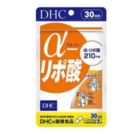 DHC α-リポ酸 アルファ リポ酸 30日分 60粒 ダイエット サプリメント ディーエイチシー 送料無料